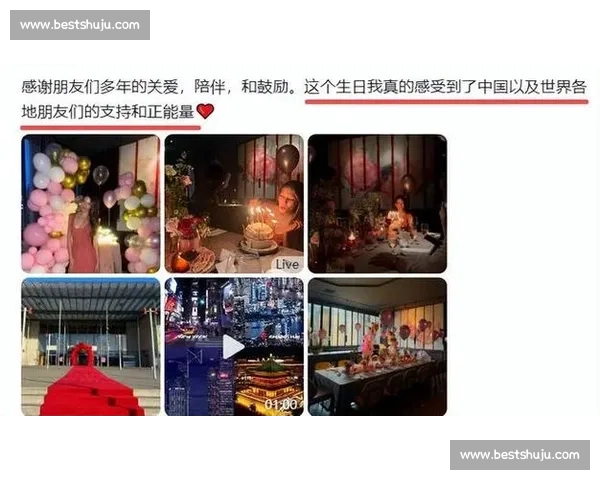 22 岁谷爱凌旧金山庆生 粉裙映初心致谢中国暖意 22 岁谷爱凌旧金山庆生 粉裙映初心致谢中国暖意