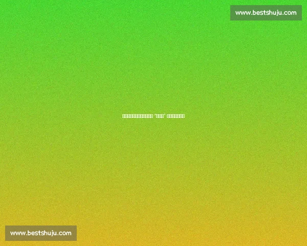 热血开赛！崇明第六十四届 “烈士杯” 篮球赛燃动今夏