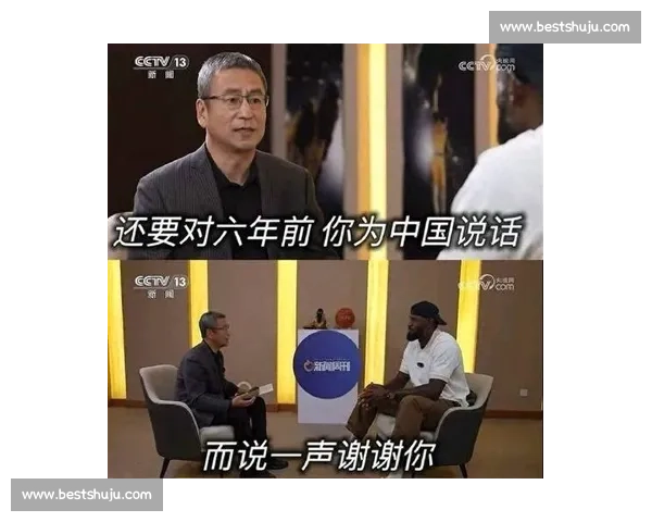 白岩松对话詹姆斯：篮球的热爱与成长的答案