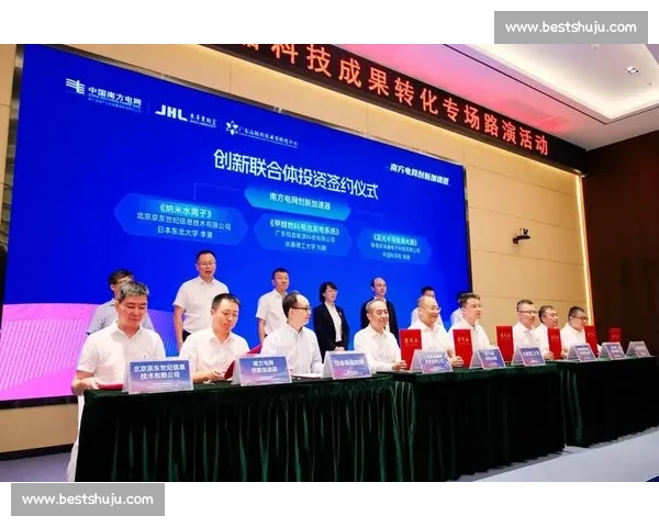 以加速器技术创新引领高能物理与产业融合发展新格局