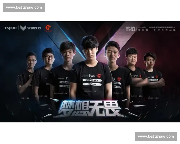 心之所向,素履以往!电竞国家队集训,追逐电竞梦想! 心之所向,素履以往!电竞国家队集训,追逐电竞梦想!