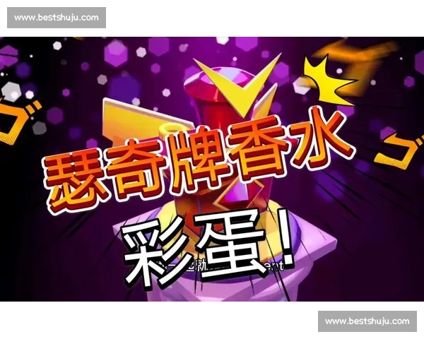 赛前彩蛋：揭秘球员们的赛前“小怪癖”！