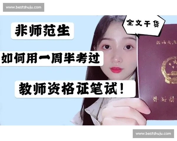 “冠军底色”哪里来教练总结经验，句句都是干货！