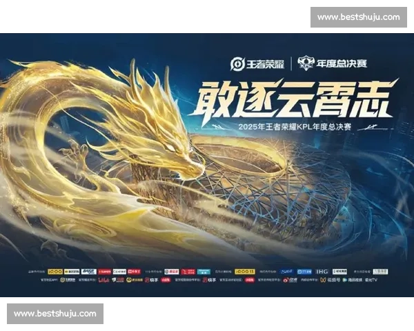 新王登基，还是旧王卫冕王者荣耀国际赛的期待